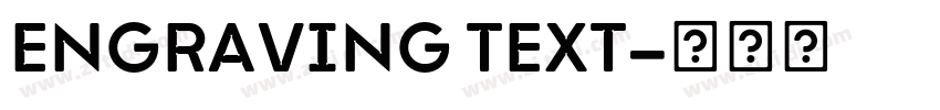 ENGRAVING TEXT字体转换